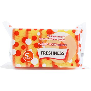 Губки кухонні ТМ "Freshness" (5 шт.) помаранчева 03309 фото