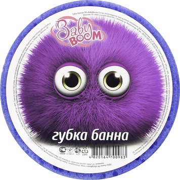 Губка банна "Baby boom" фіолетова (60) 11233 фото